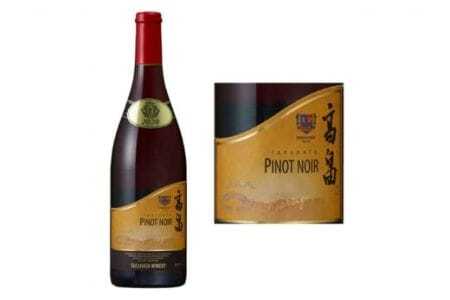 赤ワイン 高畠ワイナリー バリック ピノ・ノワール 750ml 3本 [高畠ワイナリー 山形県 高畠町 tk06ays730122]