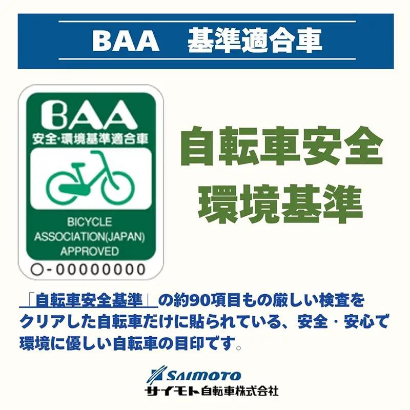 【サイモト自転車】ダカラットホープＶ 276 軽快 シティサイクル 27型 6段変速 SGオリーブグレー - 6段ギア 27インチ 埼玉県 幸手市【完全組立】