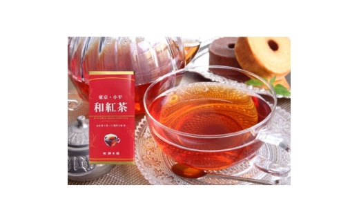 和紅茶(カートン)・小平産ブルーベリージャムのセット狭山茶問屋鈴木園【1678563】