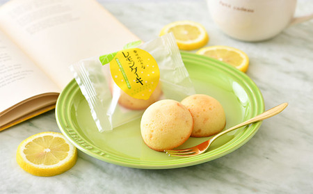 [009-a018] 幸せの小さな レモンケーキ 5個【小麦粉不使用】