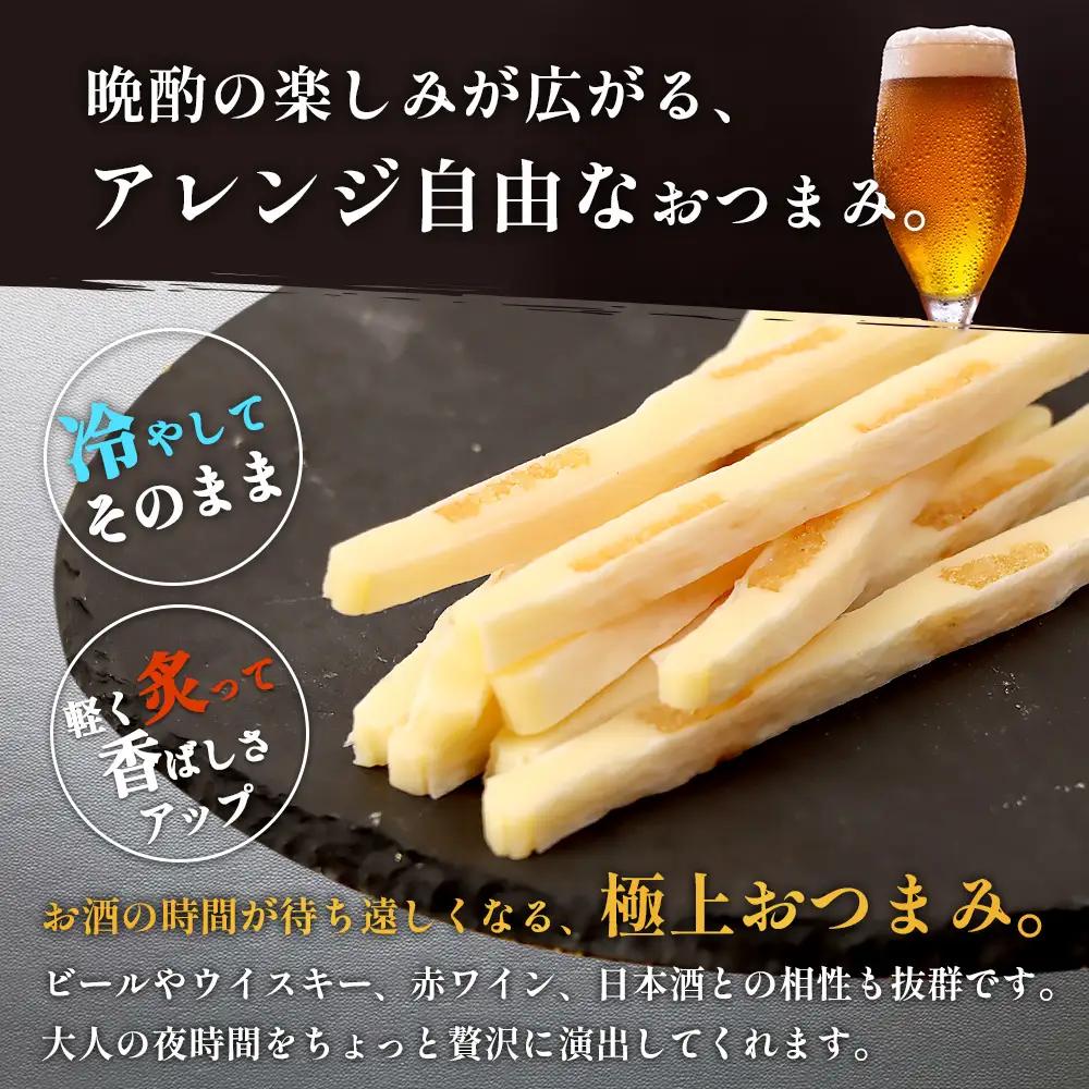 【定期便：2回】燻製数の子チーズスティック 3袋【04012601】