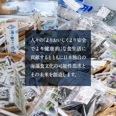 ふるさと納税 佐伯市 ところてんの素 (1袋・25g+天突き付き) |  | 02