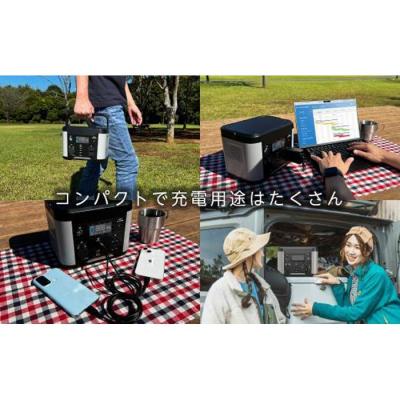 ふるさと納税 川崎市 ポータブル電源  大容量リチウムイオンバッテリー  グレーとブラックのツートンカラー |  | 03