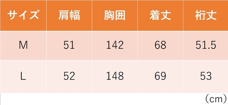 【和心衣・カゲヤマ】　和晒し仕上げの半袖ブラウス（44-40）　赤茶系・Lサイズ