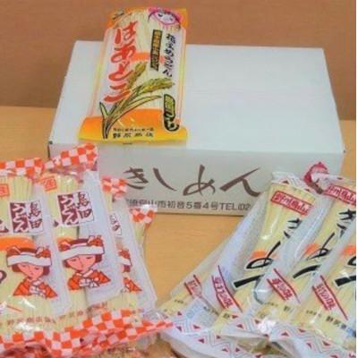 ふるさと納税 那須烏山市 島田うどん花よめ・きしめん(各7袋)詰め合わせ+こだわり麺(1袋)　14-2