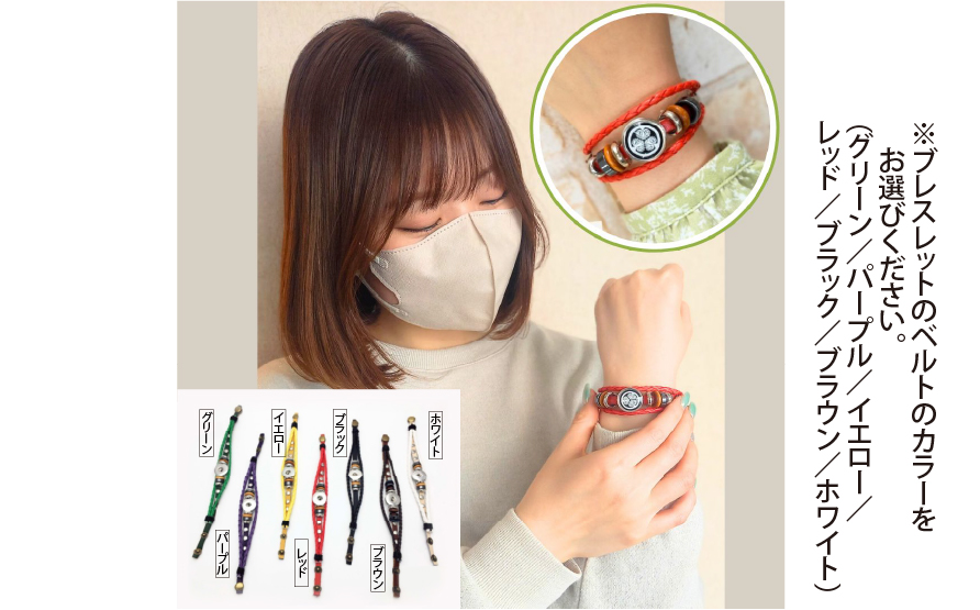 【家康大好きセット】アクリルスタンド（徳川家康）＆タオル＆ブレスレット（グリーン）の３点セット