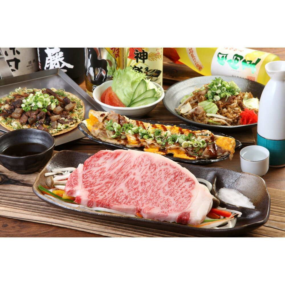 【ふるさと納税】鉄板焼神戸FUJI お食事券6000円分 | 神戸市 鉄板焼KOBE Fuji 鉄板焼 神戸牛 ファミリーレストラン ファミレス レストラン 三宮 ステーキ ハンバーグ 食事券 お食事券 人気 おすすめ 送料無料