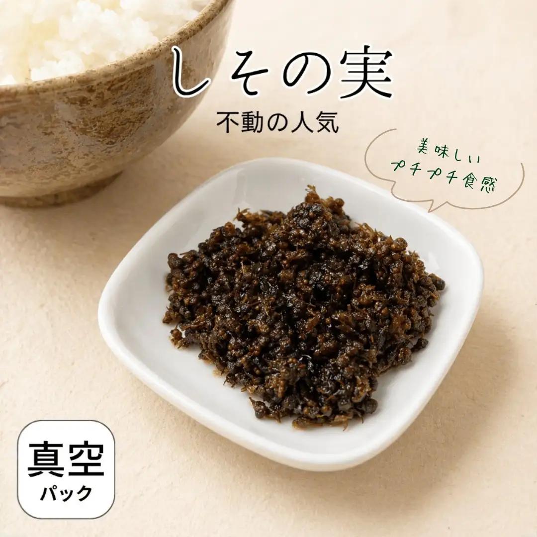 しその実山椒昆布セット 昆布 こぶ 佃煮 こぶ 佃煮