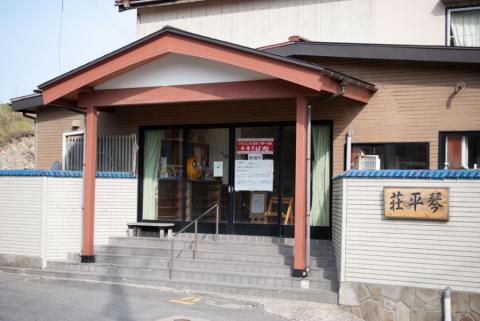 お店そのままの味！山形の名店【琴平荘】の冷凍生麺〈2食〉