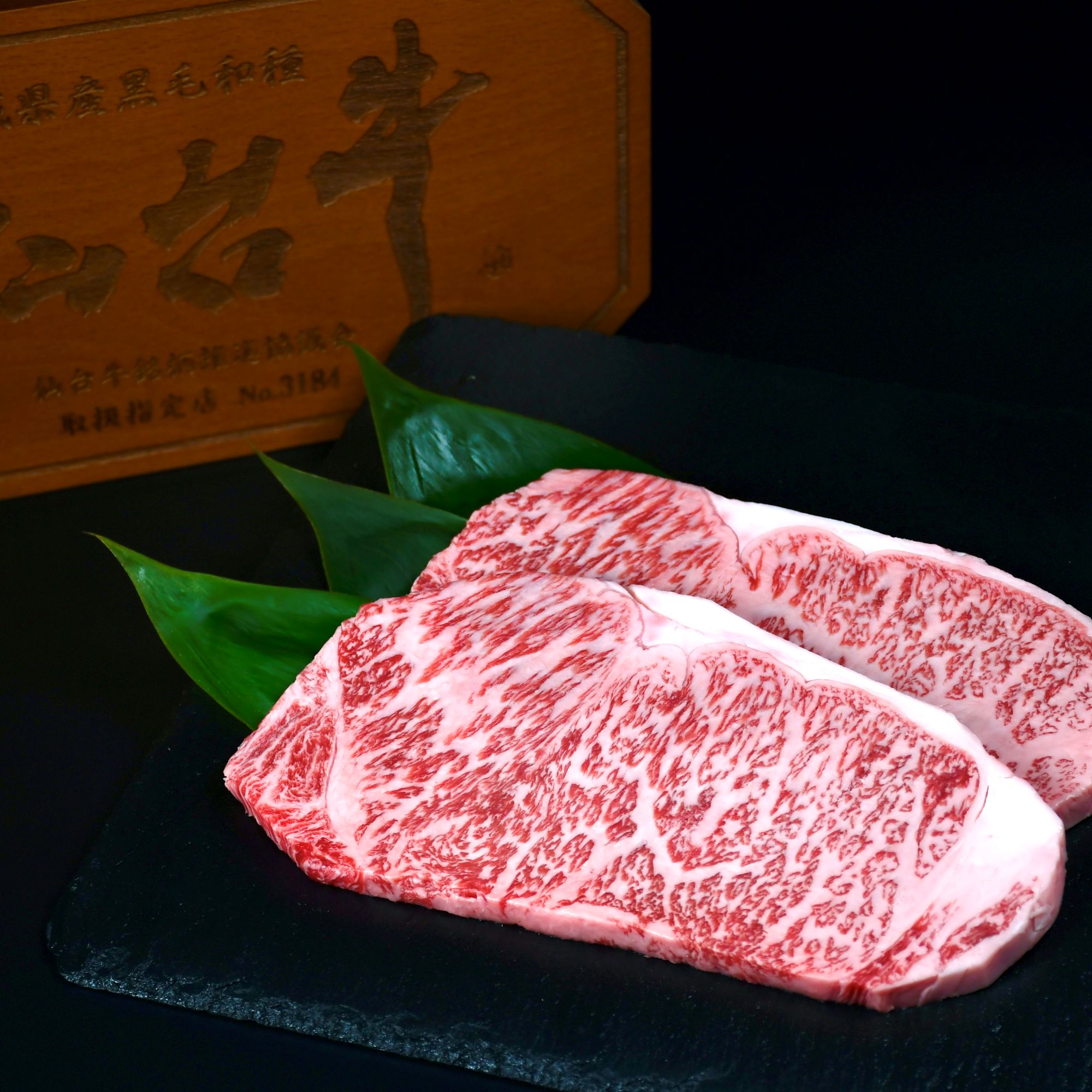 【ふるさと納税】A5仙台牛 霜降りサーロインステーキ 200g～800g 選べる容量 登米市産 牛肉 和牛 焼肉 お肉 にく 霜降り ステーキ 宮城県産 国産 贈答用 小分け【杜の都のお肉屋さん むらかみ商店】tm669・tm670・tm671