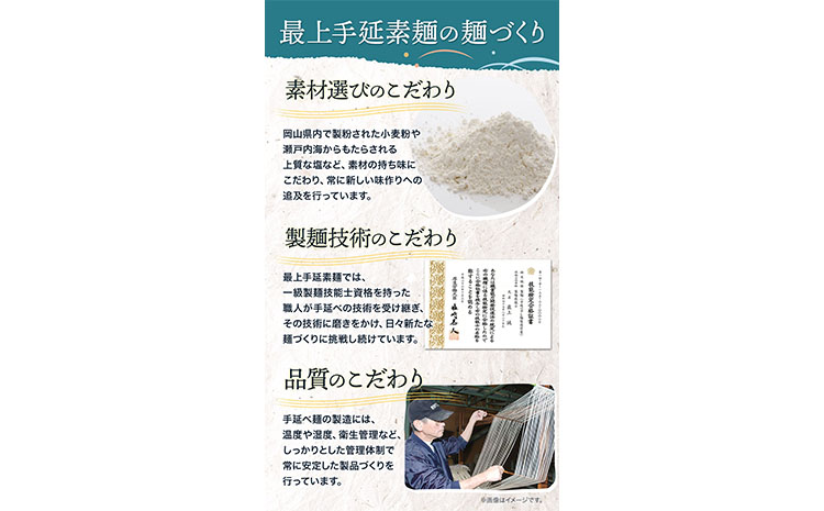 ひやむぎ 冷や麦 最上の手延べひやむぎ 180g×20袋 3.6kg 最上手延素麺有限会社《30日以内に出荷予定(土日祝除く)》---124_163_30d_23_13000_3600g---