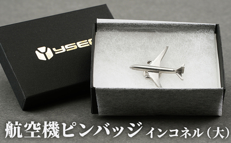 ピンバッジ 航空機 インコネル 大 ピンバッジ