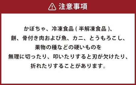 JS-226 京セラ ココチカルシリーズ セラミックナイフ 5本セット 白