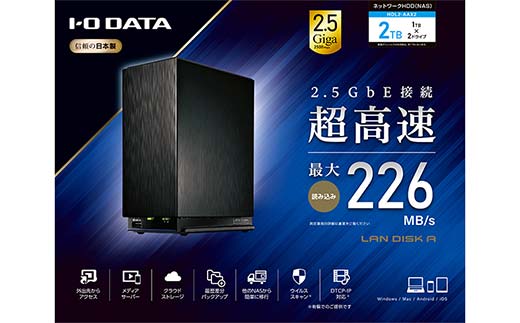 IOデータ デュアルコアＣＰＵ搭載 ネットワーク接続ハードディスク（NAS）［2TB］【HDL－AAX2】ネットワークHDD F6P-1776
