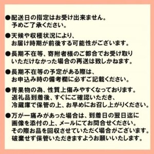 ベリー畑　いちごの王様あまおう＆かおりの　280ｇ×2（福田ファーム）