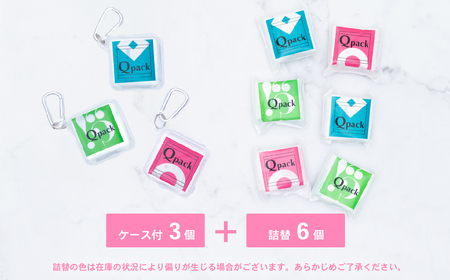 携帯ゴミ袋 Qpack キューパック 9個セット（ 90枚入り ） 【 外出 ピクニック お散歩 ペット 携帯ゴミ袋 ゴミ袋 エチケット袋 コンパクト 使い捨て 便利 携帯 ポケット スマート カワイ