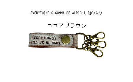 ブライドルレザー キーホルダー 本革 ココアブラウン Everything's gonna be alright.刻印入り BLK-001-cocoa brown メンズ レディース 【017S071