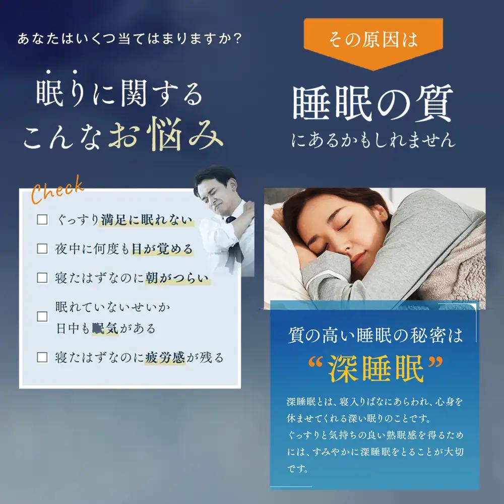 睡眠サポートサプリ、11年連続売り上げNO.1 、愛用者数274万人突破、味の素グリナ(R)（機能性表示食品） スティック30本入り8箱（約240日分） 【三重県 三重 四日市市 四日市 四日市市ふる