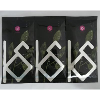 ふるさと納税 八女市 八女茶　極上煎茶100g×3袋