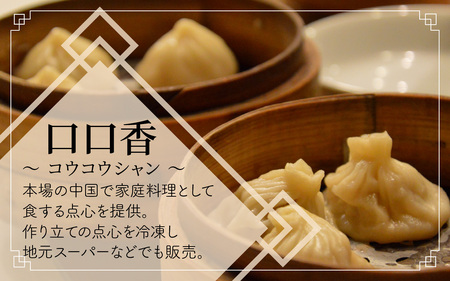 【本格手作り】冷凍 肉まん（2個入り × 5袋 計10個）| 中華まん 