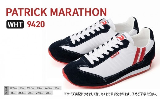 [№5258-8025]1052PATRICK MARATHON WHT 9420【25.0cm（EUサイズ：40）】