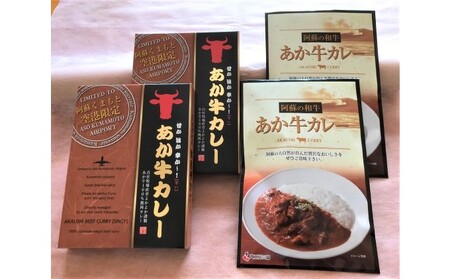カレーセット レトルト あか牛カレー 挽肉カレー カレーセット【あか牛180g×2 挽肉220g×2】