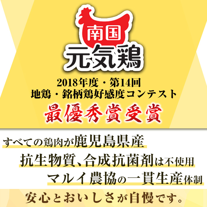 isa491 南国元気鶏ムネ肉(計10kg・500g×20P) 鶏肉 小分け むね肉 胸肉 鹿児島 国産 九州産 冷凍 サラダチキン 蒸し鶏 唐揚げ とり天 【マルイ食品】isa491 南国元気鶏ムネ肉(計10kg・500g×20P) 鶏肉 小分け むね肉 胸肉 鹿児島 国産 九州産 冷凍 サラダチキン 蒸し鶏 唐揚げ とり天 【マルイ食品】