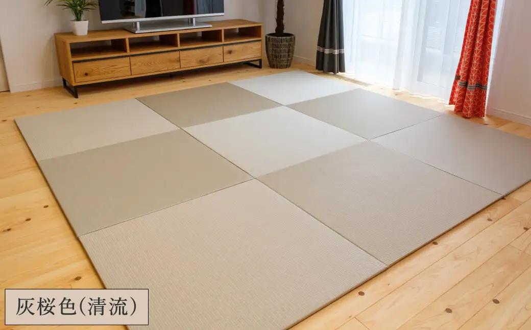 フロアー畳 和紙製畳 灰桜色(清流) 9枚