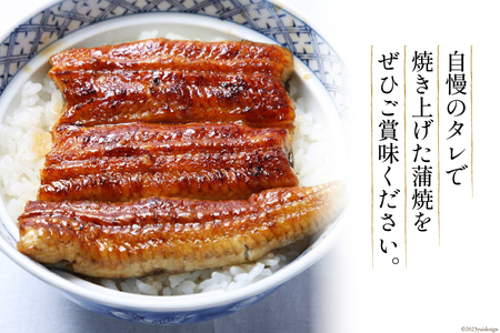 うなぎ 国産 鰻 蒲焼き 80g×4