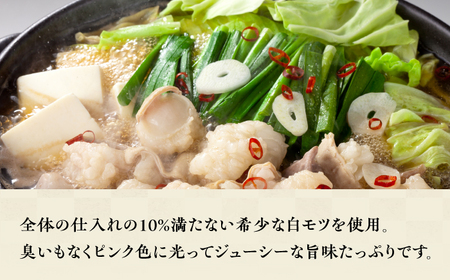 博多の味本舗 厳選国産牛もつ鍋 食べ比べ（味噌味・醤油味） / もつ鍋 モツ鍋 鍋 なべ ナベ もつ鍋 博多もつ鍋 もつ モツ 牛もつ[AFBY007]