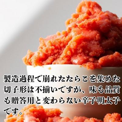 ふるさと納税 川崎町 【毎月定期便】無着色辛子明太子(切子)訳あり!　500g(川崎町)全6回 |  | 01