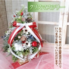 まるで生花のようなクリスマスツリー