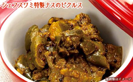 デリーアラカルト(ギフトセット)【1204029】