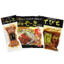 【ふるさと納税】【オキハム】沖縄伝統の味＜豚肉料理＞3点セット