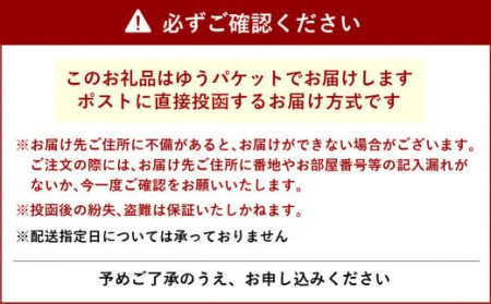 ロン龍 ラーメン 人気の 6種類 お試し セット 合計7人前