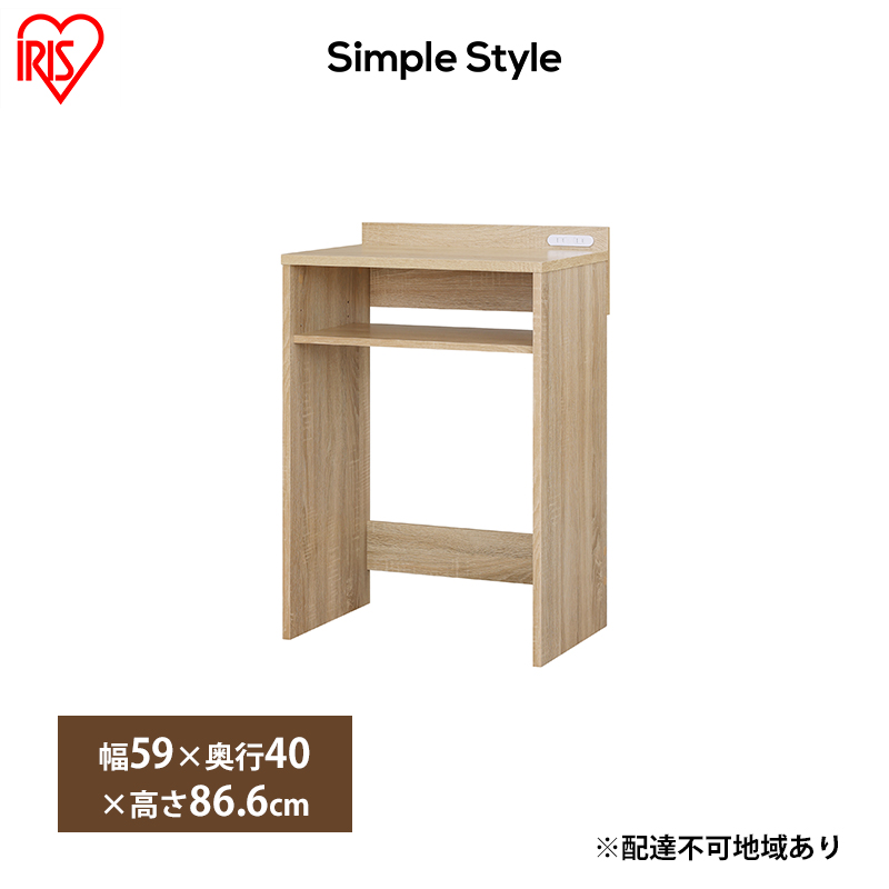 ゴミ箱ラック ゴミ箱上 GUR-590L ライトナチュラル アイリスオーヤマ 収納 ラック キッチンラック キッチンボード 棚 シェルフ レンジラック レンジ台 キッチン収納 省スペース 北欧 おしゃれ 
