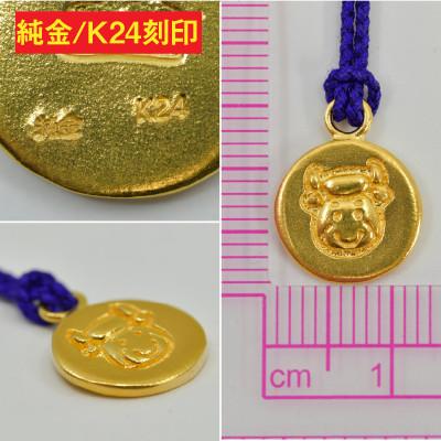 ふるさと納税 南アルプス市 純金(K24)製 黄金十二支 根付【丑】 |  | 02