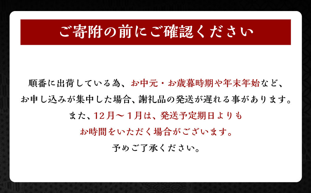 A-5ランク 長崎和牛特選6点盛り合わせ 