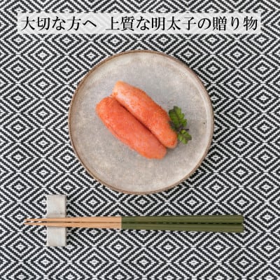 辛子明太子 上切子(400g)化粧箱入り(岡垣町)【NM-40】【配送不可地域：離島】