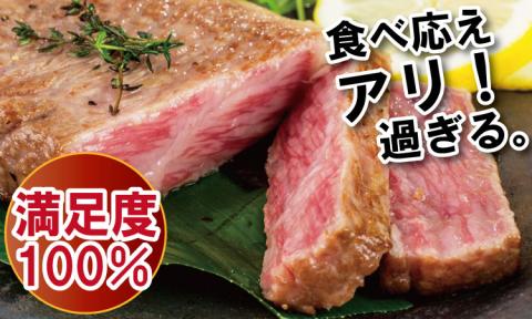 佐賀牛ロースステーキ（600g）