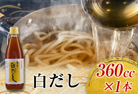 数量限定 日南 おふくろの味 お楽しみ セット 合計5種 加工品 調味料 国産 万能 詰め合わせ 出汁 スープ めんつゆ 隠し味 ばら寿司の素 寿司酢 煮物 炒め物 梅干し 自家製 おにぎり 弁当 漬