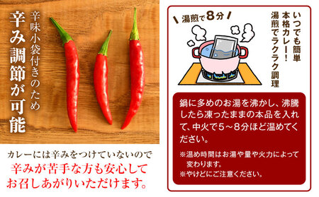 阿蘇の鹿キーマカレー＆阿蘇の猪カレー【4食セット】マサラキッチン