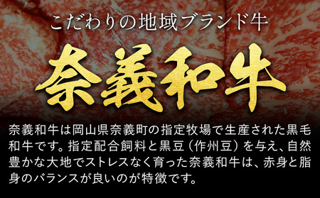 バイヤーおすすめ！奈義和牛 サーロイン 180g × 3枚