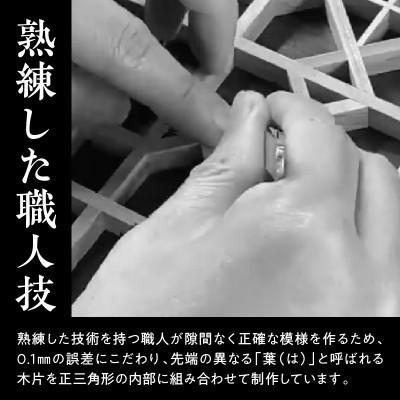 ふるさと納税 高松市 【ふるさと納税】組手コースター2枚セット「つの麻の葉」 |  | 02