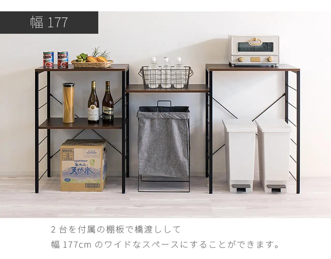 キッチンカウンター ナチュラル×ホワイト ゴミ箱上ラック 幅60cm×2台 幅120cm AVD104492201