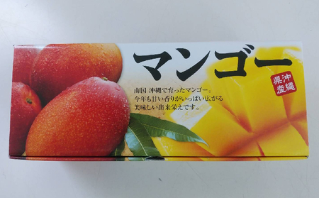 大宜味村産 アーウィン種マンゴー　秀品1キロ フルーツ 果物 くだもの 果実 沖縄 大宜味村 食べ物 国産 秀品 九州産 産地直送 ギフト プレゼント トロピカル 送料無料 甘味 スイーツ お取り寄せ