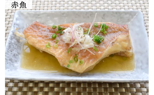 干物 「浜百彩」6種11枚 詰め合わせ 魚 さんま ほっけ あじ さば [気仙沼市物産振興協会 宮城県 気仙沼市 20562649] 