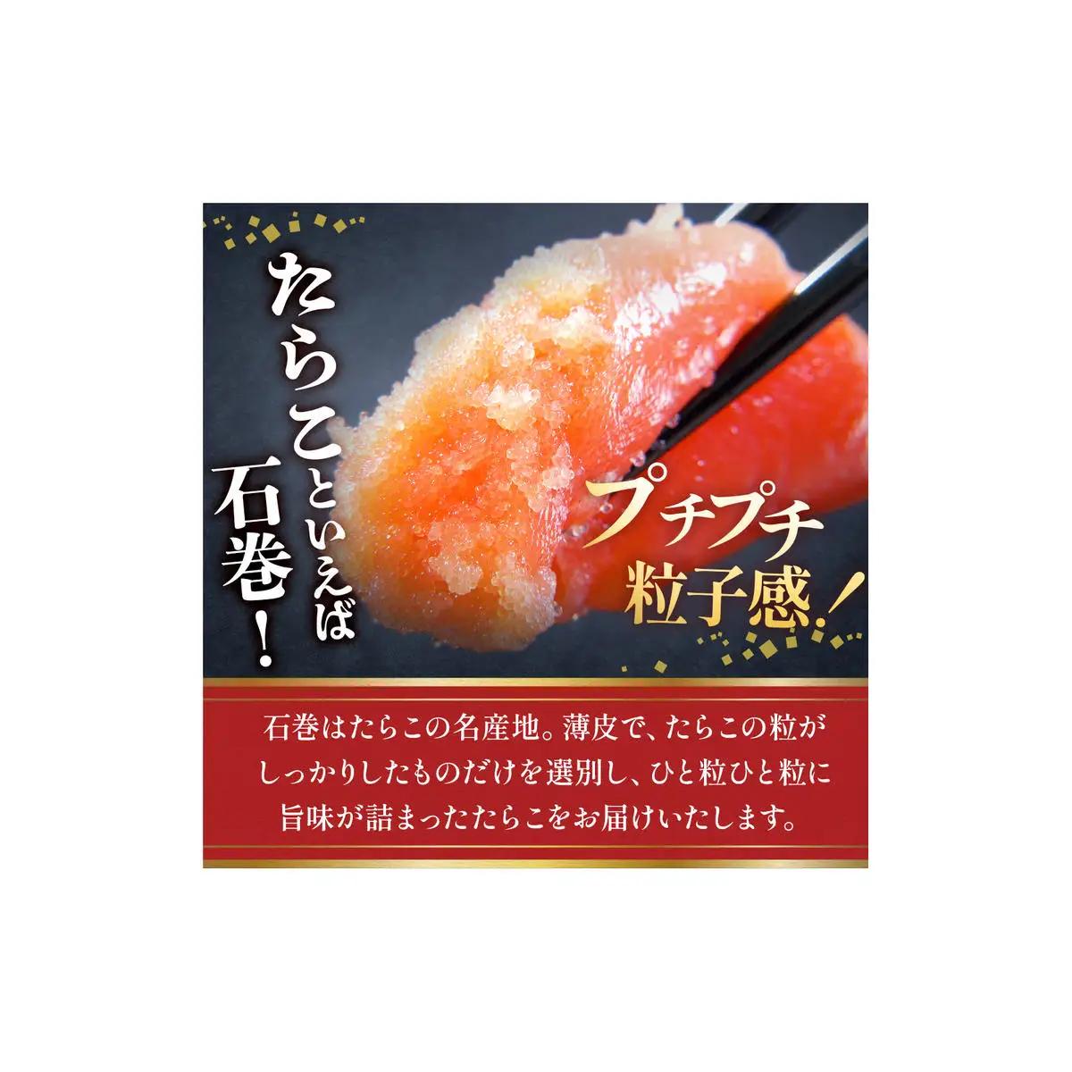 訳あり たらこ 3.5kg (700g×5) ひと口サイズ 薄皮 たらこ