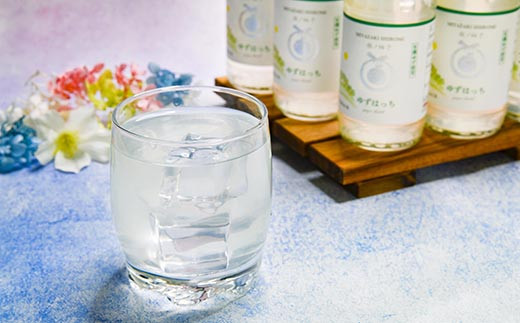 【ふるさと納税限定】PREMIUMゆずはっち 180ｍｌ×24本　有機ゆずドリンク＜4-2a＞ 通常お届け