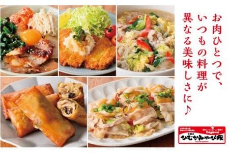 第56回天皇杯受賞企業「香川畜産」豚肉小間切れセット2,000g【肉 豚肉 国産 九州産 宮崎県産 豚こま 】
